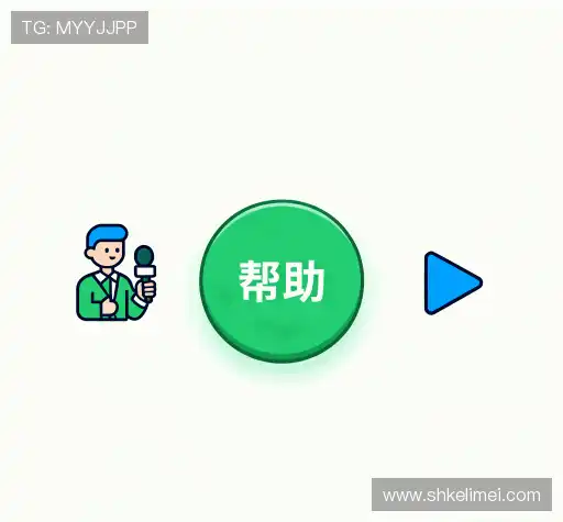 解答集锦